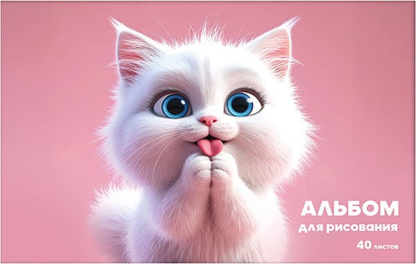 Альбом для рисования Listoff Милый котенок / АЛ402686