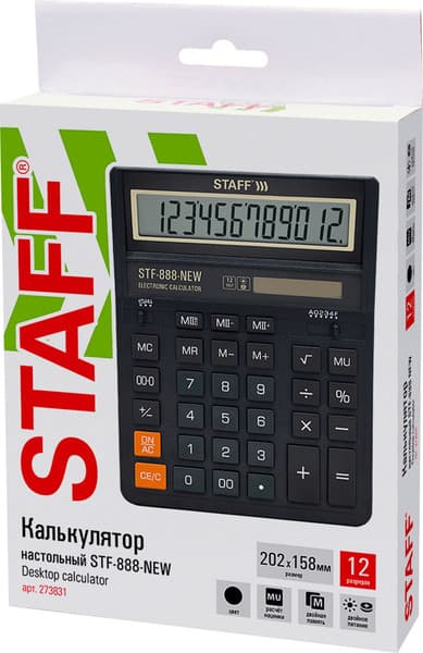 Калькулятор Staff STF-888-New / 273831 8