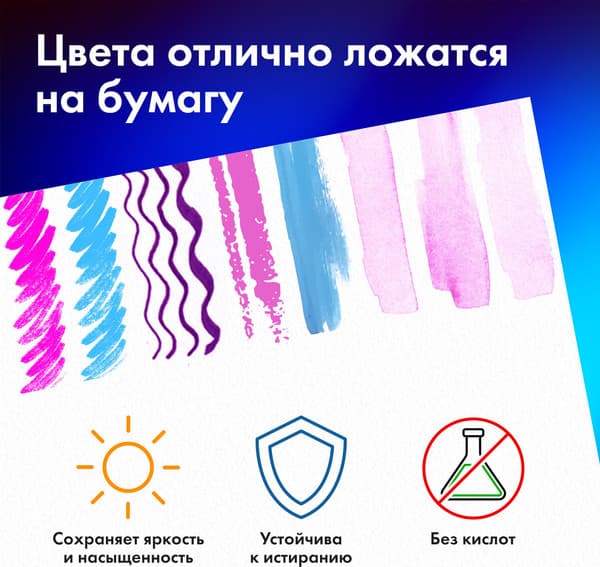 Набор бумаги для рисования Brauberg Уточка / 117732 7