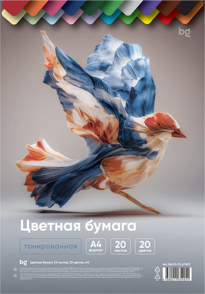 Набор цветной бумаги BG БЦт20-20_67405