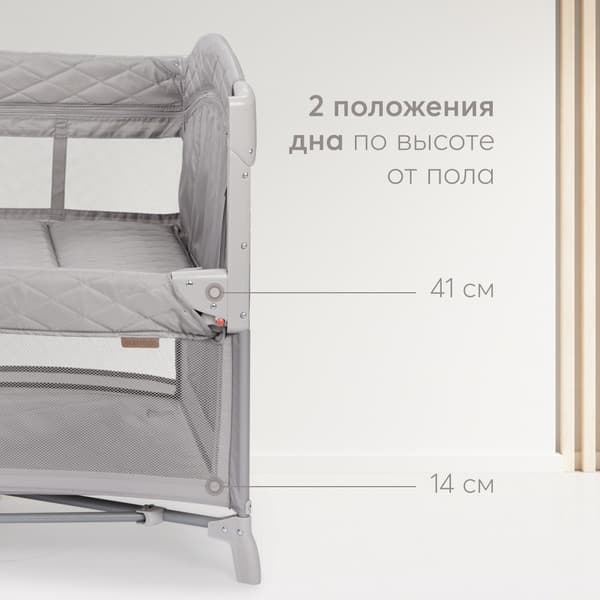 Кровать-манеж Happy Baby Wilson 4