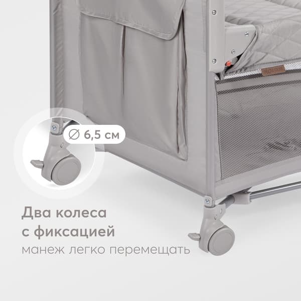 Кровать-манеж Happy Baby Wilson 8