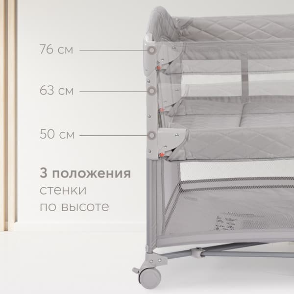 Кровать-манеж Happy Baby Wilson 5