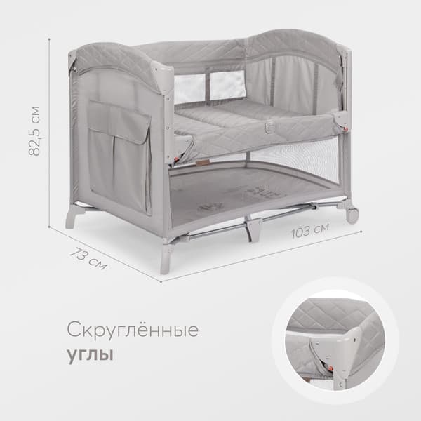 Кровать-манеж Happy Baby Wilson 3