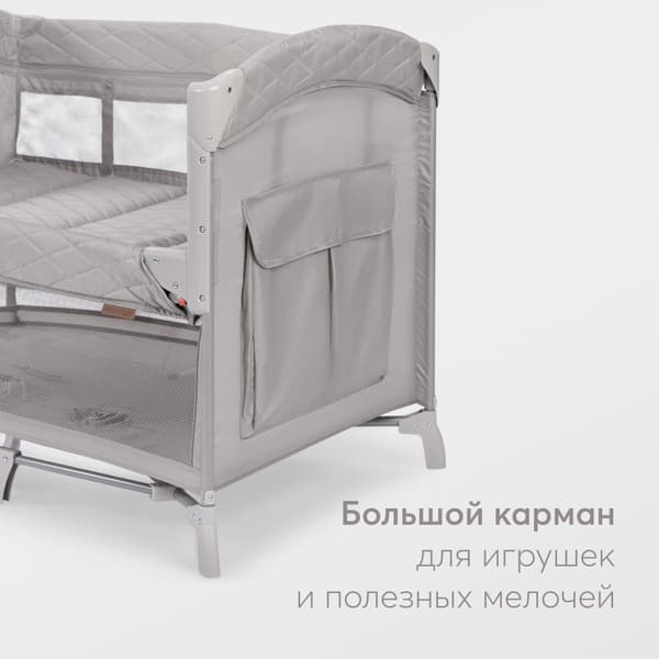 Кровать-манеж Happy Baby Wilson 10