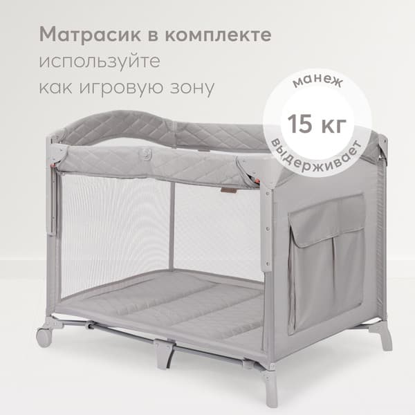 Кровать-манеж Happy Baby Wilson 7