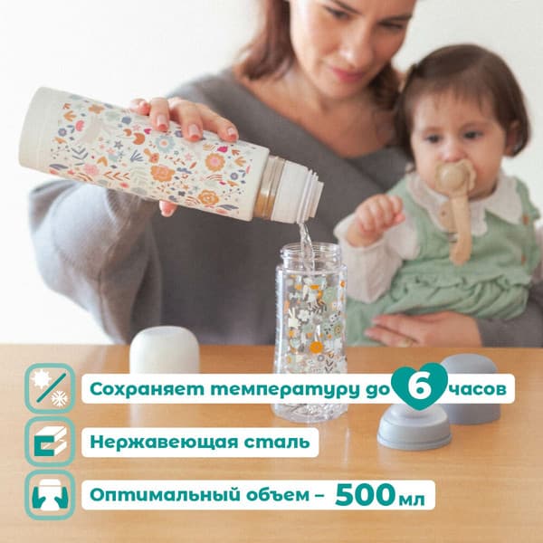 Контейнер для детского питания Suavinex 402840 3
