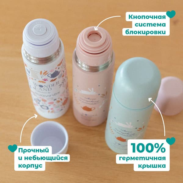 Контейнер для детского питания Suavinex 402840 4