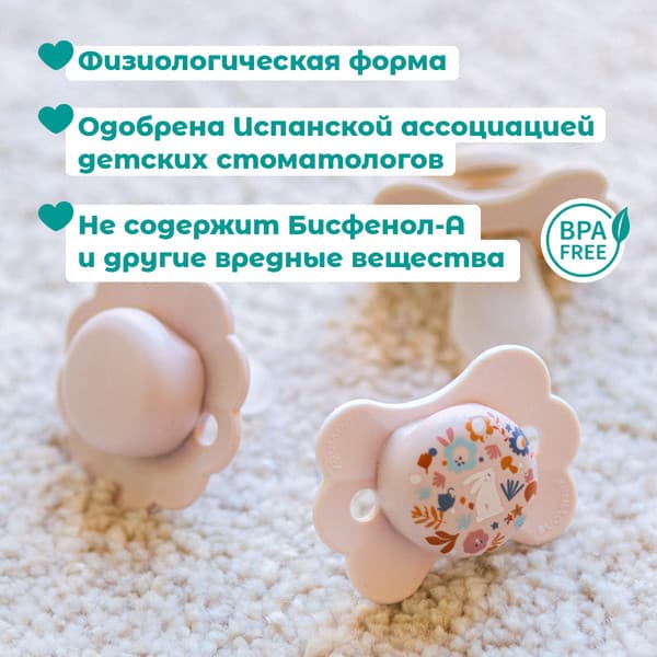Набор пустышек Suavinex 309002 2