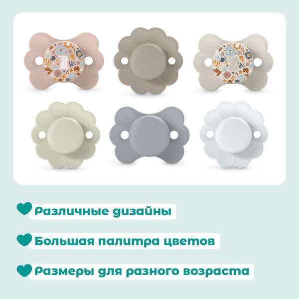 Набор пустышек Suavinex 309002 6