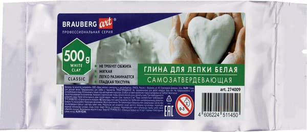 Глина Brauberg Art Classic самозатвердевающая / 274009 2