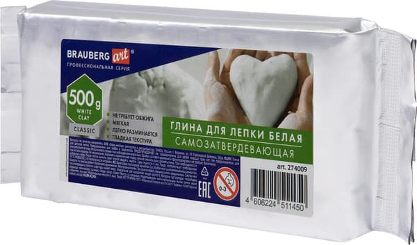 Глина Brauberg Art Classic самозатвердевающая / 274009