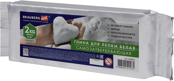Глина Brauberg Art Classic самозатвердевающая / 274011