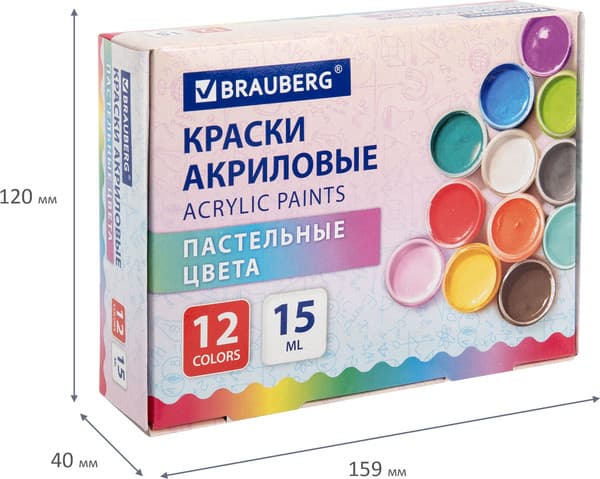 Акриловые краски Brauberg Пастельные / 192694 8
