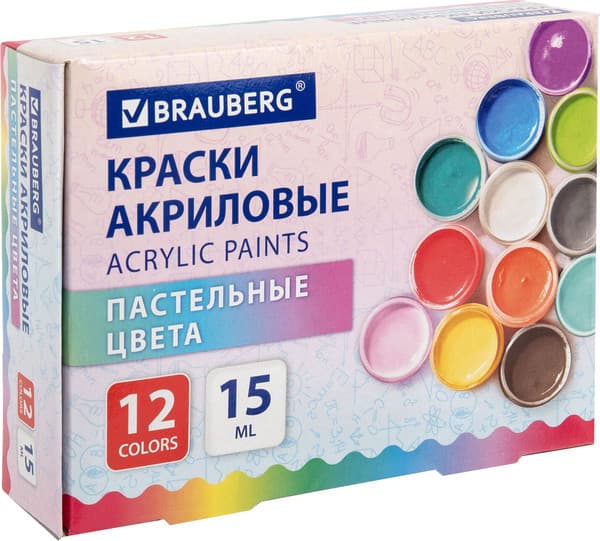 Акриловые краски Brauberg Пастельные / 192694
