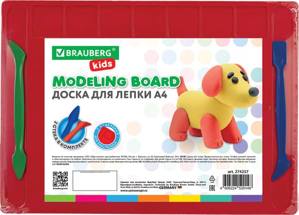 Доска для лепки Brauberg Kids / 274257