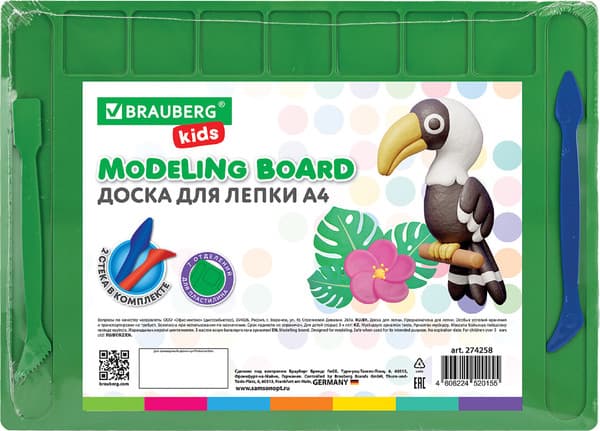 Доска для лепки Brauberg Kids / 274258