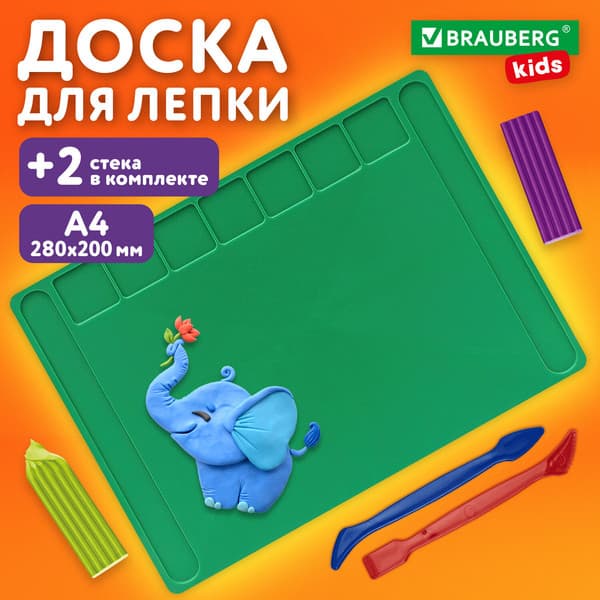 Доска для лепки Brauberg Kids / 274258 7
