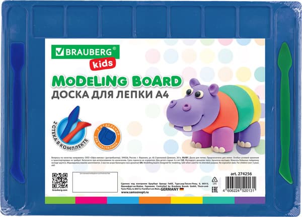 Доска для лепки Brauberg Kids / 274256