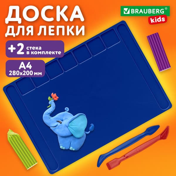 Доска для лепки Brauberg Kids / 274256 7