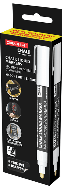 Набор маркеров Brauberg Chalk Liquid Marker / 152595