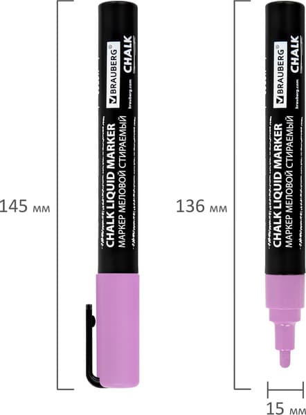 Набор маркеров Brauberg Chalk Liquid Marker / 152598 10