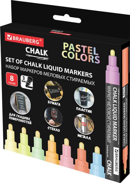 Набор маркеров Brauberg Chalk Liquid Marker / 152598
