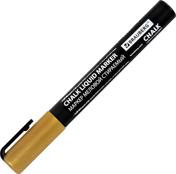 Набор маркеров Brauberg Chalk Liquid Marker / 152599 2