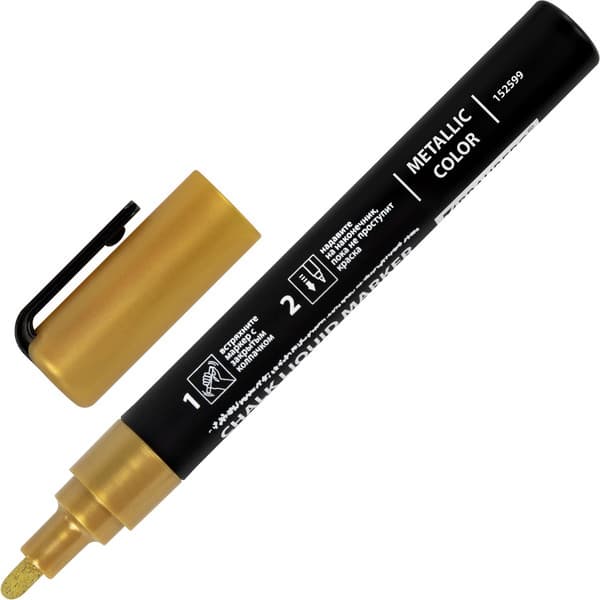 Набор маркеров Brauberg Chalk Liquid Marker / 152599 3