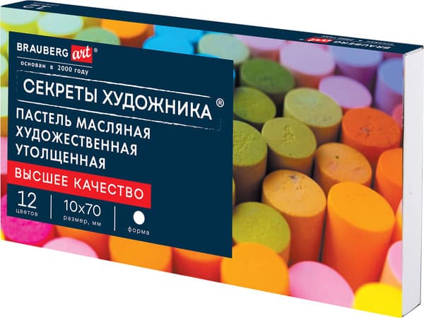Пастель масляная Brauberg Art. Секреты художника / 182099
