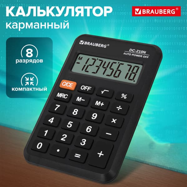 Калькулятор Brauberg DC-210N / 272953 7