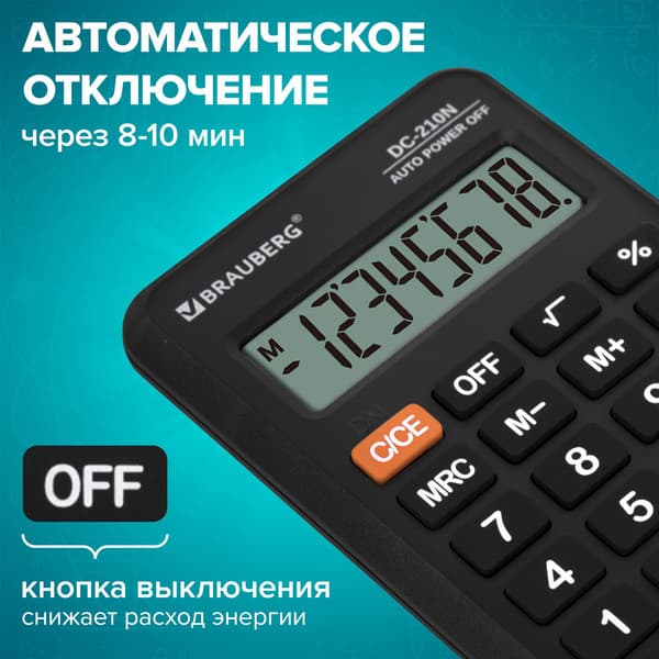 Калькулятор Brauberg DC-210N / 272953 9