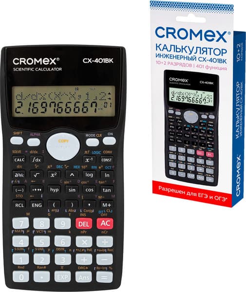 Калькулятор Cromex CX-401BK / 273833 10