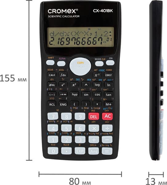 Калькулятор Cromex CX-401BK / 273833 9