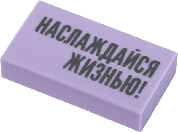 Набор ластиков FUNSTER 274018 8