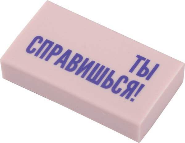 Набор ластиков FUNSTER 274018 5