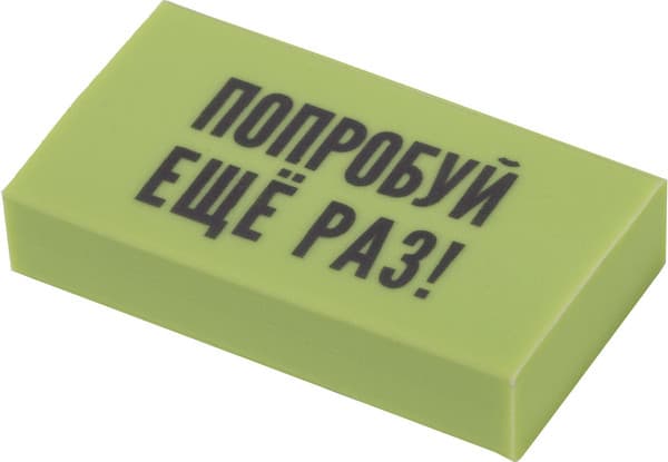 Набор ластиков FUNSTER 274018 4