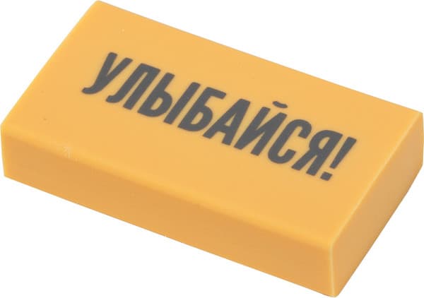 Набор ластиков FUNSTER 274018 9