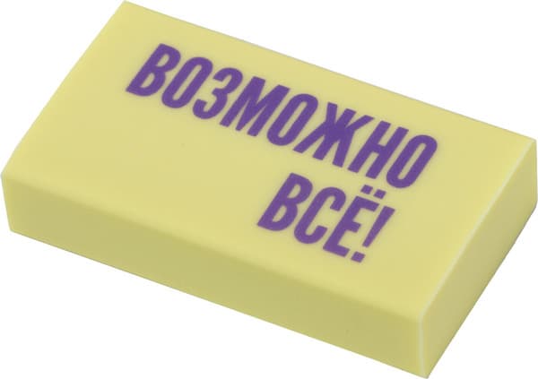 Набор ластиков FUNSTER 274018 7
