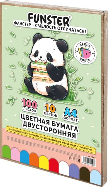 Набор цветной бумаги FUNSTER 117617 2
