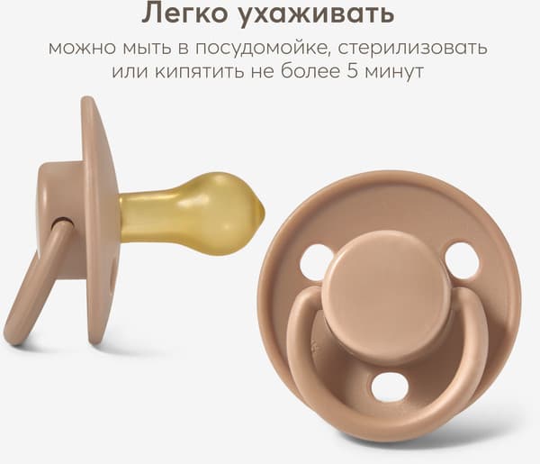 Пустышка Happy Baby 13042 9