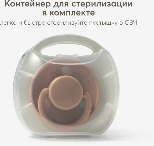 Пустышка Happy Baby 13042 6