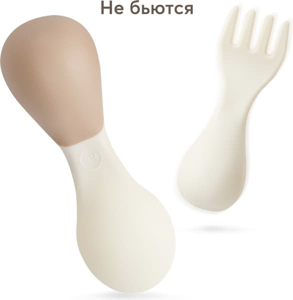 Набор столовых приборов для кормления Happy Baby 15060 6