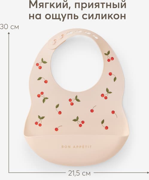 Нагрудник детский Happy Baby 16017 6