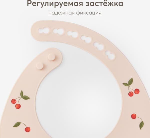 Нагрудник детский Happy Baby 16017 4