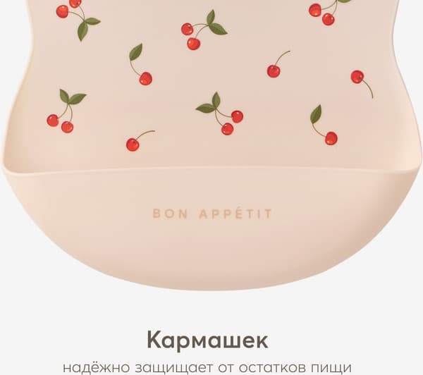 Нагрудник детский Happy Baby 16017 3