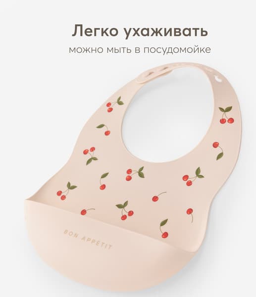 Нагрудник детский Happy Baby 16017 5