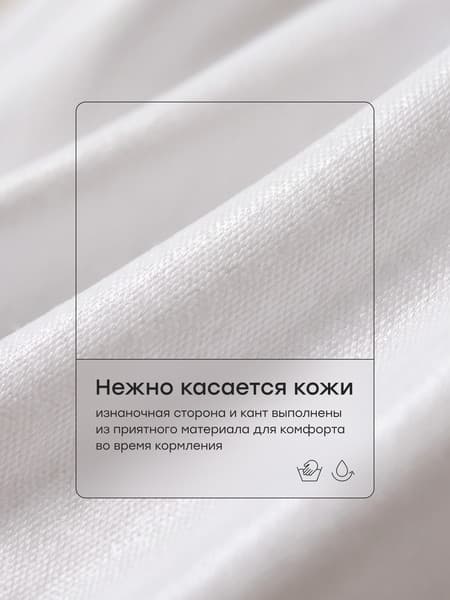 Набор нагрудников детских Happy Baby 16019 6