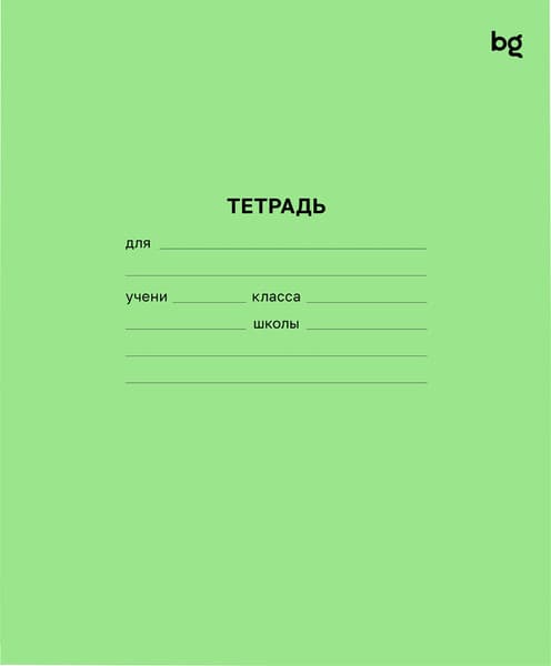 Набор тетрадей BG Линия / Т5ск24 08964