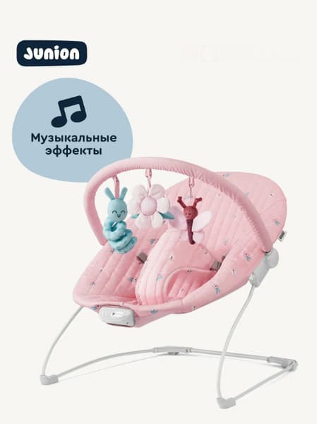 Детский шезлонг Junion Buffy 1007 3
